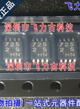 全新原装 BU7252SFVM-TR BU7252SFVM BU7252 丝印7252 MSOP8 芯片