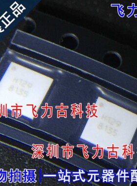 全新原装正品 HMC129LC4TR HMC129LC4 HMC129 丝印H129 QFN 芯片
