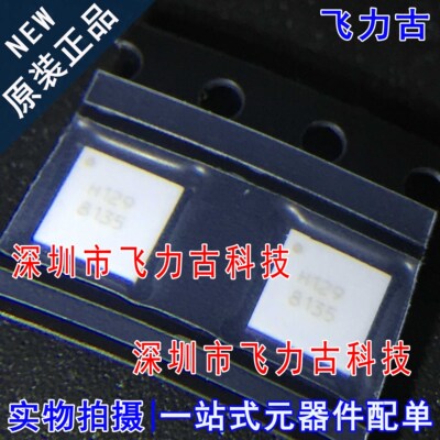 元器件配单全新原装正品芯片