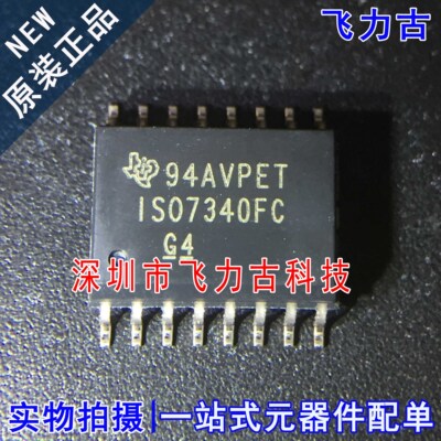 全新 ISO7340FCDWR ISO7340FCDW ISO7340FC ISO7340 SOIC16 芯片