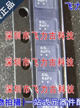 全新 NIS6432MT1TWG NIS6432MT1TW NIS6432 丝印RAPY WQFN 芯片IC