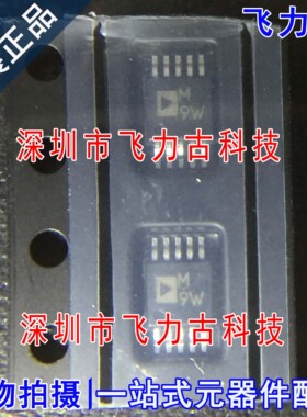 全新原装 ADM1185ARMZ-1 ADM1185 丝印M9W MSOP10 监控器复位芯片