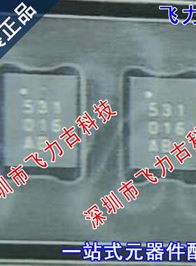 全新 DA14531-00000FX2 丝印531 WFQFN24 无线收发器 蓝牙 芯片IC