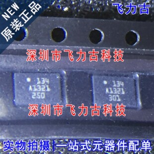 飞力古 全新 BMI055 丝印134 LGA16 运动传感器 陀螺仪传感器芯片