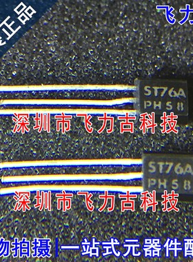 飞力古 全新原装正品 BST76A ST76A TO-92 直插 N沟道 MOS晶体管