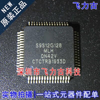 元器件配单全新原装正品芯片