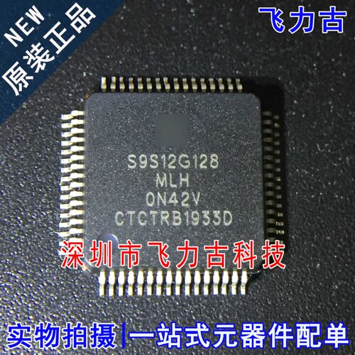 元器件配单全新原装正品芯片
