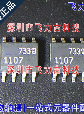 飞力古 全新原装 LT1107CS8 LT1107 丝印1107 SOP8 电源管理 芯片