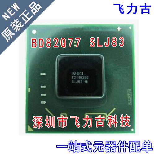 飞力古 全新原装 BD82Q77 SLJ83 BGA 笔记本 电脑 主板南桥 芯片