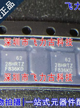 全新 ISL6228HRTZ-T ISL6228HRTZ 28HRTZ QFN28 电脑 控制器 芯片
