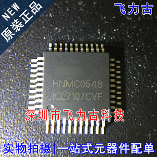 ICL7107CVF 正品 ICL7107C ICL7107 芯片IC 飞力古 QFP44 全新原装