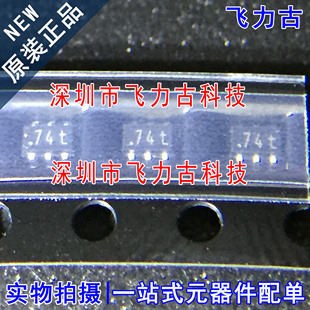 全新原装 BAT74S BAT74 丝印74t SOT-363 30V 200mA 肖特基二极管