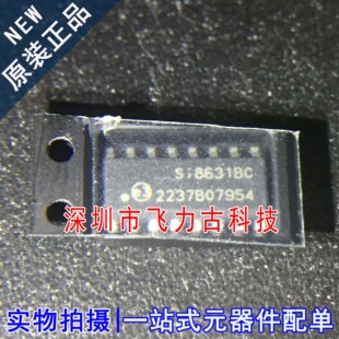 SOP16 全新原装 芯片 IS1 IS1R SI8631BC