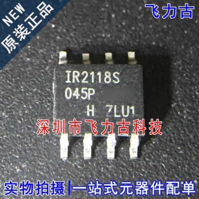 原装IR2118STRPBF封装SOP8芯片