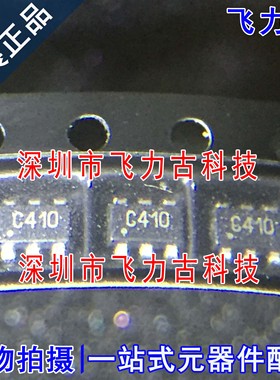 飞力古 全新原装正品 ZXSC410E6TA 丝印C410 SOT23-6