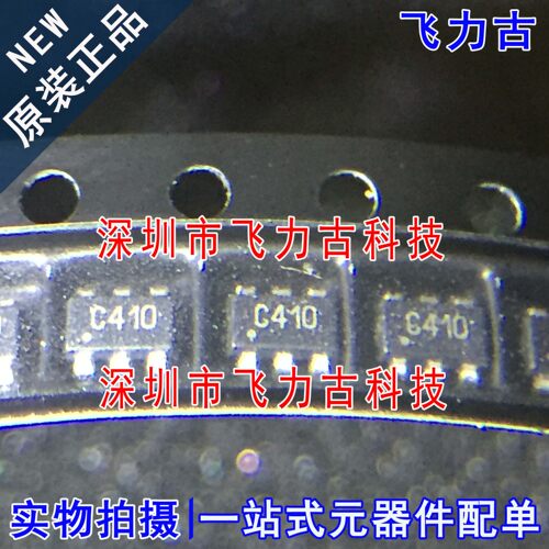 飞力古 全新原装正品 ZXSC410E6TA 丝印C410 SOT23-6