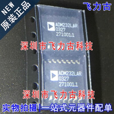 飞力古 全新原装 ADM232LARZ ADM232LAR ADM232 SOP16 驱动器芯片