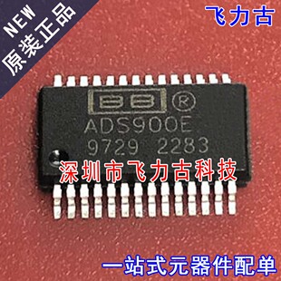 飞力古 全新原装 ADS900E ADS900 SSOP28 模拟数字转换器 芯片 IC