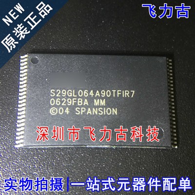 全新原装 S29GL064A90TFIR70 S29GL064A90TFIR7 TSSP48存储器芯片