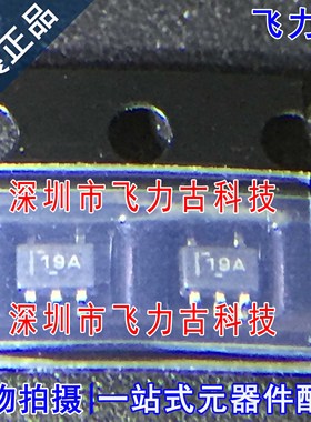 全新原装正品 TLV313QDCKRQ1 TLV313QDCKTQ1 丝印19A SC70-5 芯片