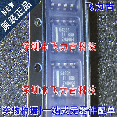 全新原装 TPS54331DR TPS54331D TPS54331 54331 SOP8 转换器芯片