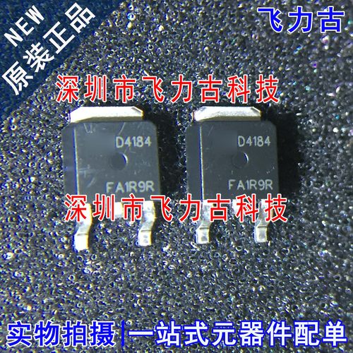 全新原装 AOD4184 丝印D4184 TO-252 贴片 白光LED升压转换器芯片