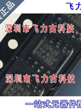 全新 TPS2042BQDRQ1 TPS2042BQDR TPS2042 丝印2042B SOP8 芯片IC