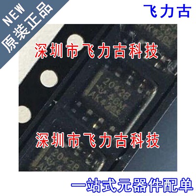 全新 TPS2042BQDRQ1 TPS2042BQDR TPS2042 丝印2042B SOP8 芯片IC