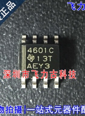 全新原装 THS4601CDR THS4601CD THS4601C THS4601丝印4601C 芯片