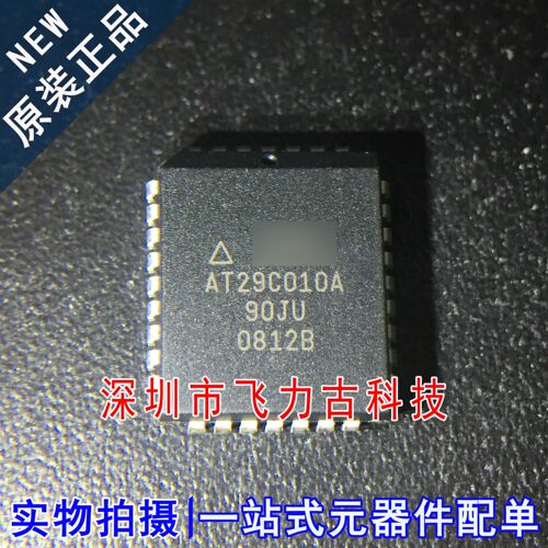 100% 全新原装 AT29C010A-90JU AT29C010A PLCC32 存储器 芯片
