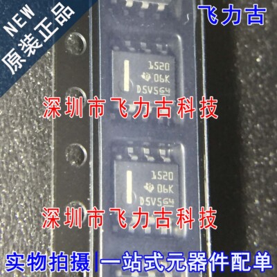 全新 THVD1520DR THVD1520D THVD1520 丝印1520 SOP8 收发器 芯片