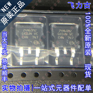 全新原装 STB24N60M2 24N60M2 TO-263 600V 18A N沟道MOS场效应管