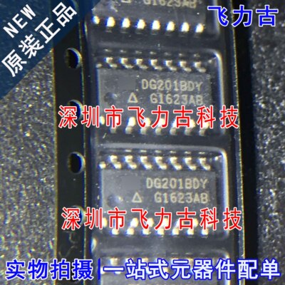 全新原装 DG201BDY-T1-E3 DG201BDY SOP16 模拟开关 复用器 芯片