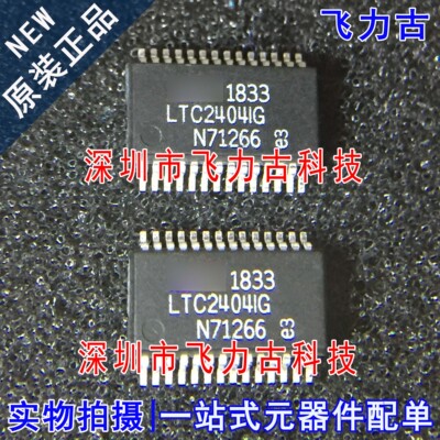 飞力古 全新原装正品 LTC2404IG LTC2404 SSOP28 模数转换器 芯片