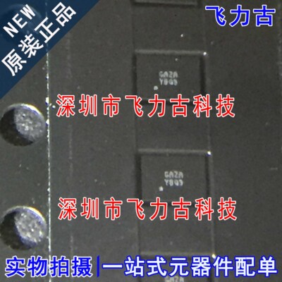 元器件配单全新原装正品芯片