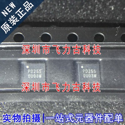 全新原装 PD2550U03W PD255 封装SMD 贴片 芯片