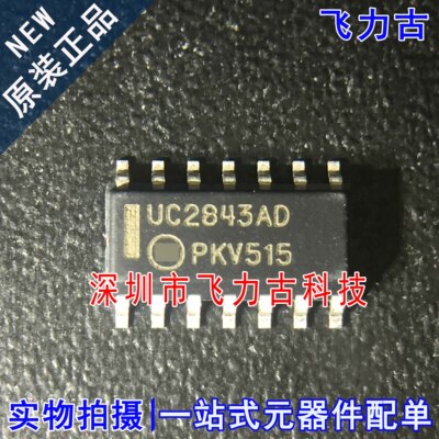 全新原装 UC2843ADR2G UC2843AD UC2843 SOP14 开关控制器 芯片