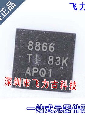 全新 ADS8866IDRCR ADS8866IDRCT ADS8866 丝印8866 SON10 芯片IC