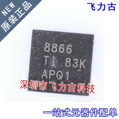 全新 ADS8866IDRCR ADS8866IDRCT ADS8866 丝印8866 SON10 芯片IC
