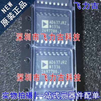 100%全新原装 AD637JRZ AD637JR AD637 SOP16 RMS至DC转换器 芯片