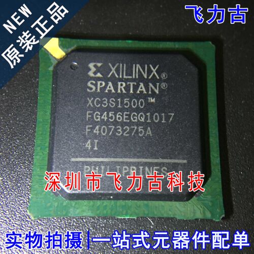 100% 全新原装 XC3S1500-4FGG456I XC3S1500-4FG456I BGA456 芯片