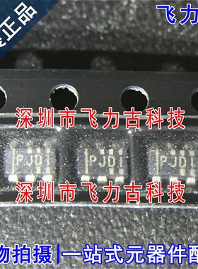 全新 TPS64203DBVR TPS64203DBVT TPS64203 丝印PJDI SOT23-6芯片
