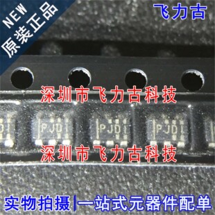 全新 TPS64203DBVR TPS64203DBVT TPS64203 丝印PJDI SOT23-6芯片