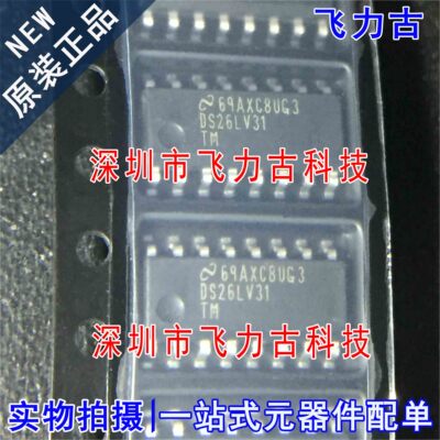 全新 DS26LV31TMX DS26LV31TM DS26LV31 SOP16 3.3V 驱动器 芯片