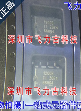 全新 AMC1200BDUBR AMC1200B AMC1200 丝印1200B SOP8 贴片 光耦