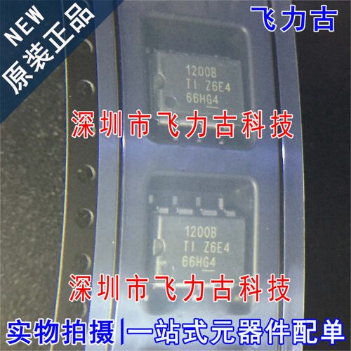 全新 AMC1200BDUBR AMC1200B AMC1200 丝印1200B SOP8 贴片 光耦