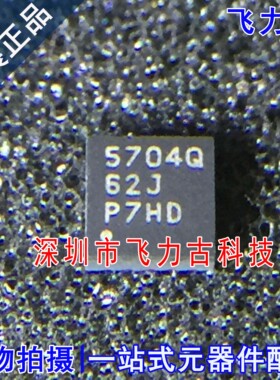100% 全新原装 TPS57040QDGQRQ1 TPS57040 丝印5704Q MSOP10 芯片