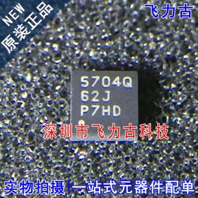 100% 全新原装 TPS57040QDGQRQ1 TPS57040 丝印5704Q MSOP10 芯片