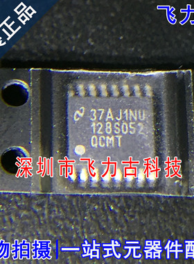 全新原装 ADC128S052QCMTX ADC128S052QCMT 128S052QCMT TSSOP16