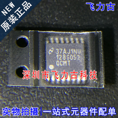 全新原装 ADC128S052QCMTX ADC128S052QCMT 128S052QCMT TSSOP16